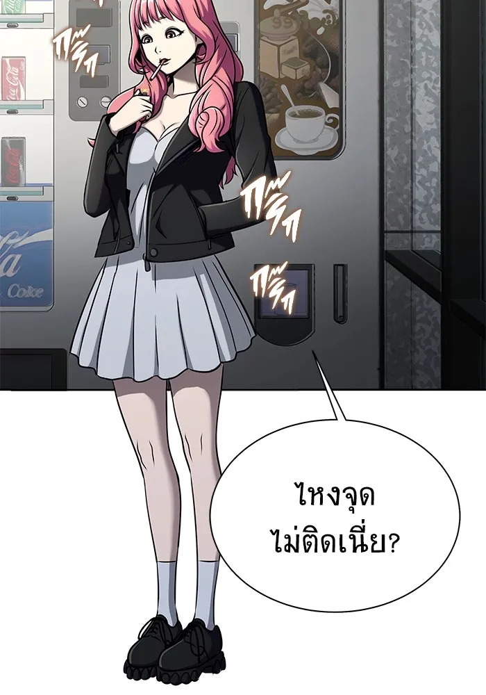 หน้า 167