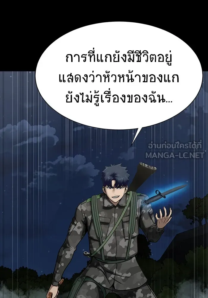 หน้า 153