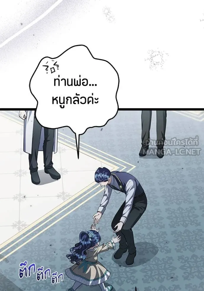 หน้า 90