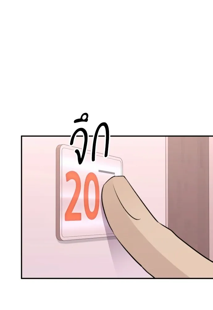 หน้า 121