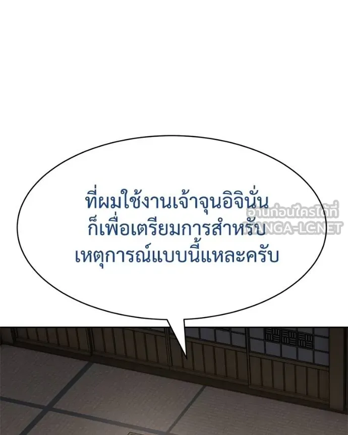 หน้า 85