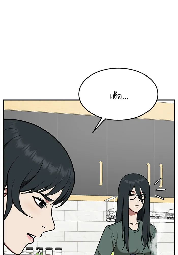 หน้า 94
