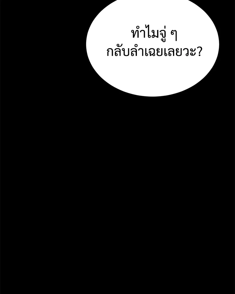 หน้า 104