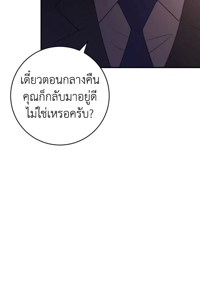 หน้า 124