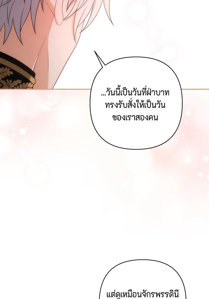หน้า 80