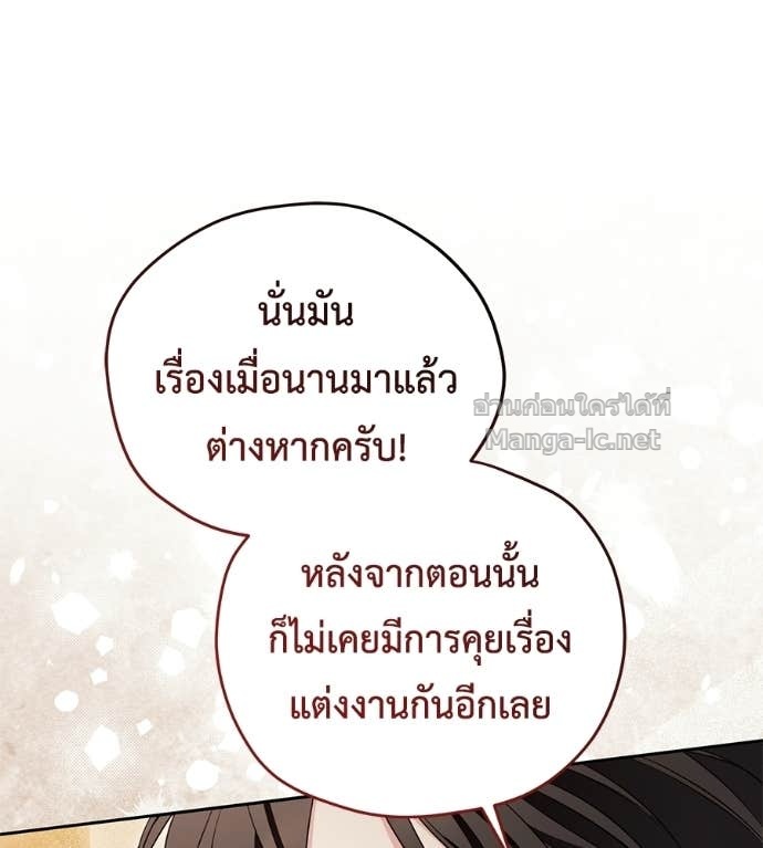 หน้า 125