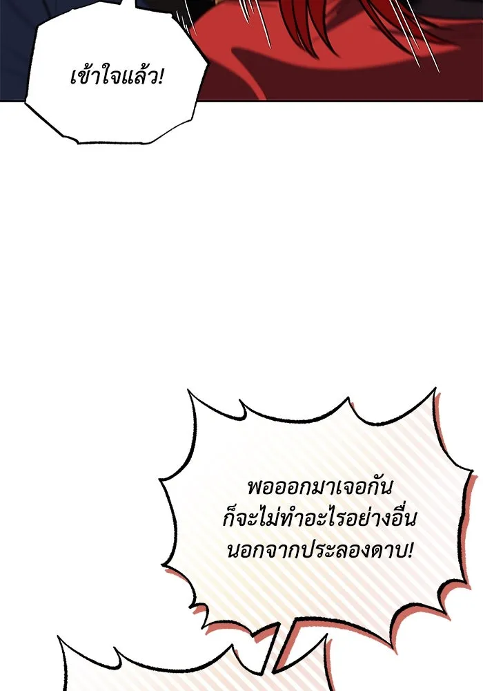 หน้า 98