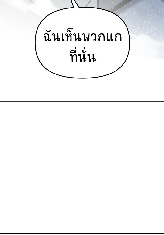 หน้า 146