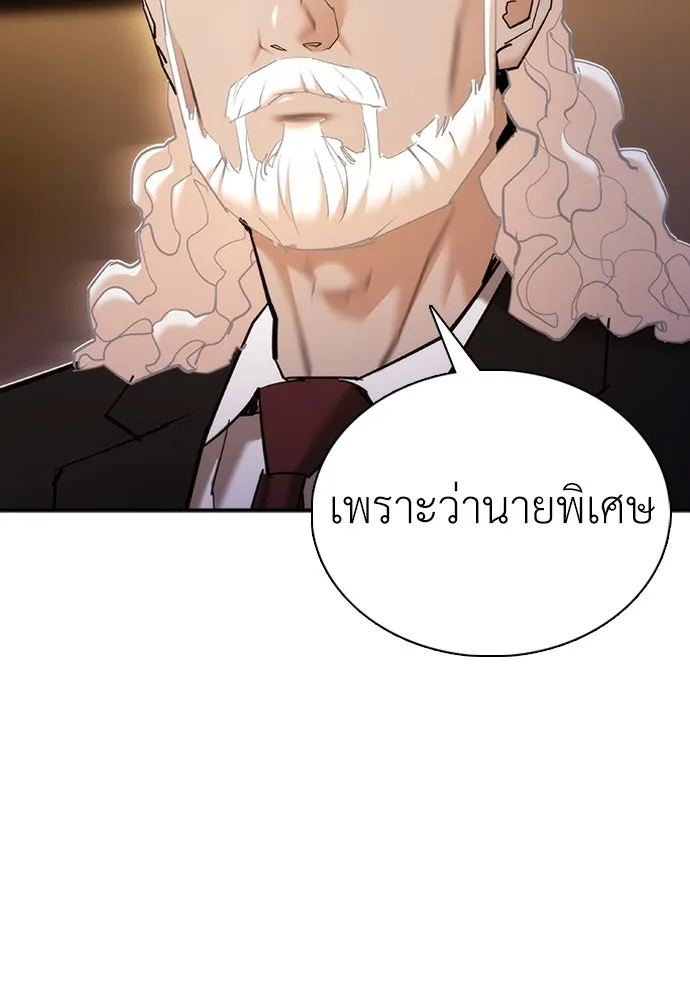 หน้า 205