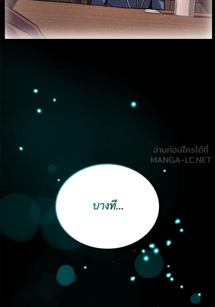 หน้า 147