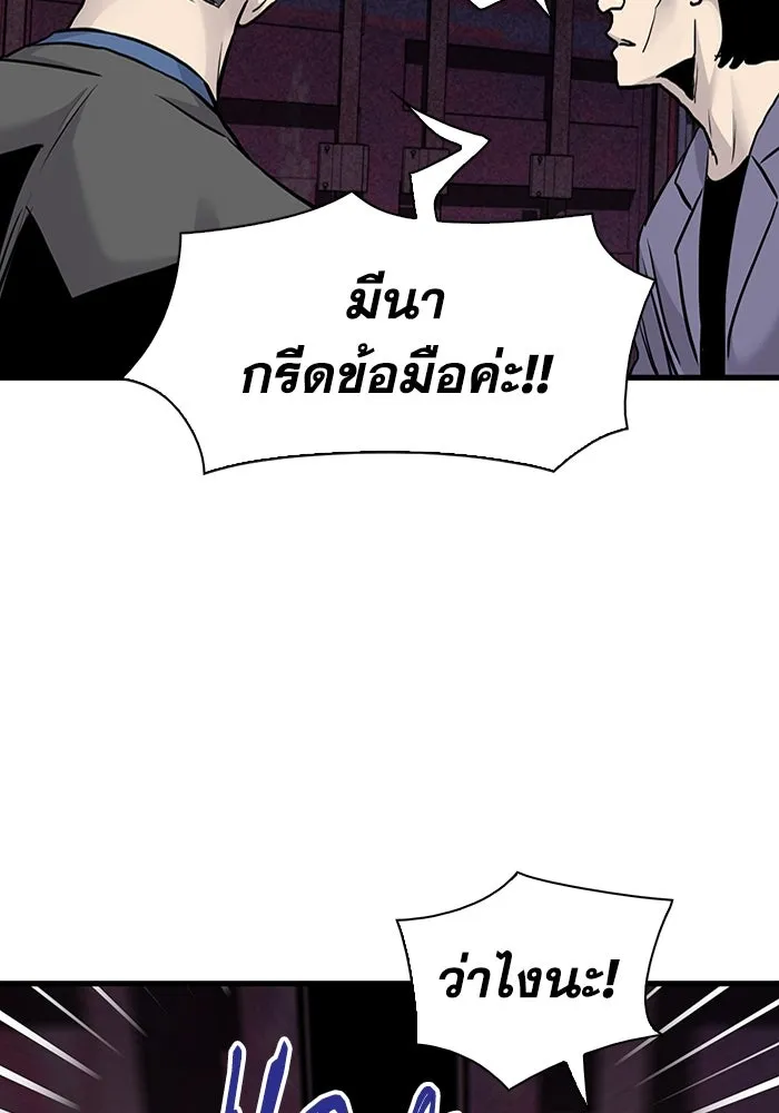 หน้า 97