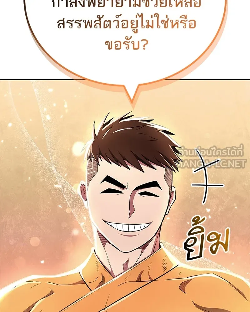 หน้า 105