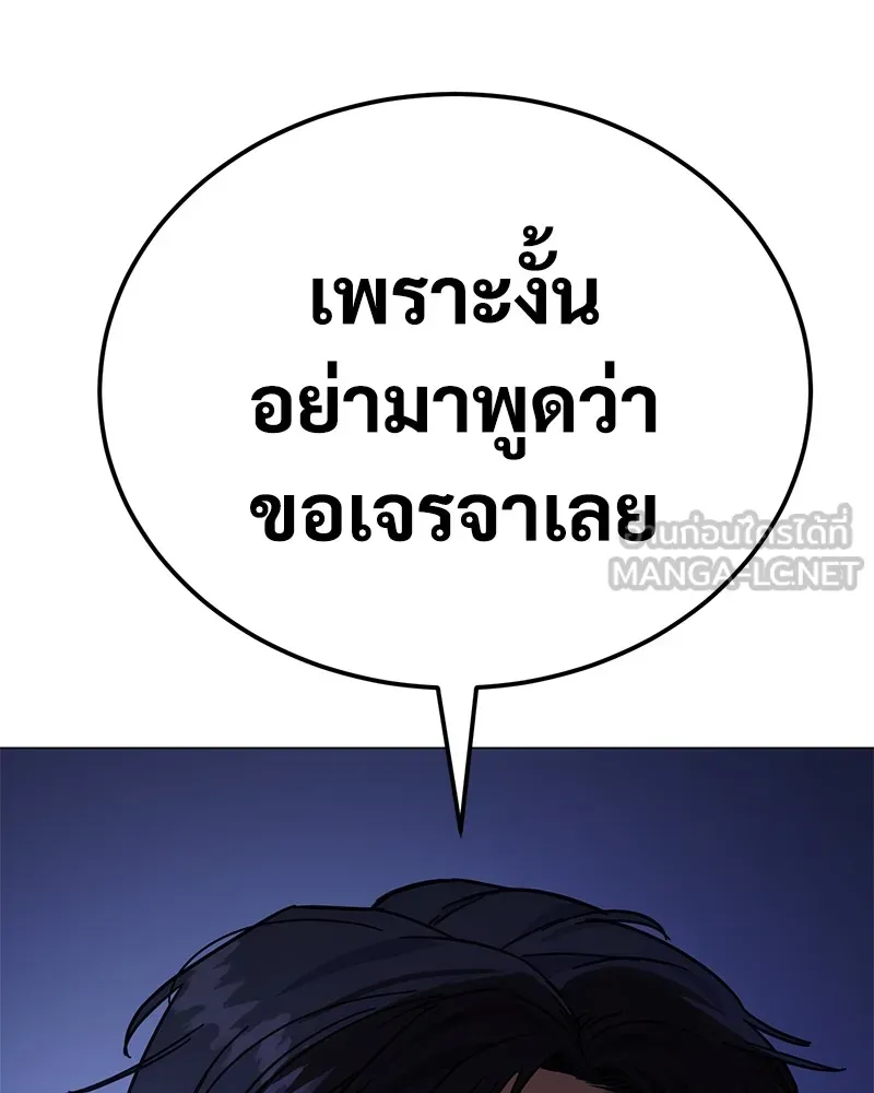 หน้า 117