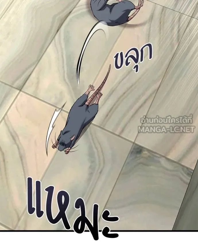หน้า 164