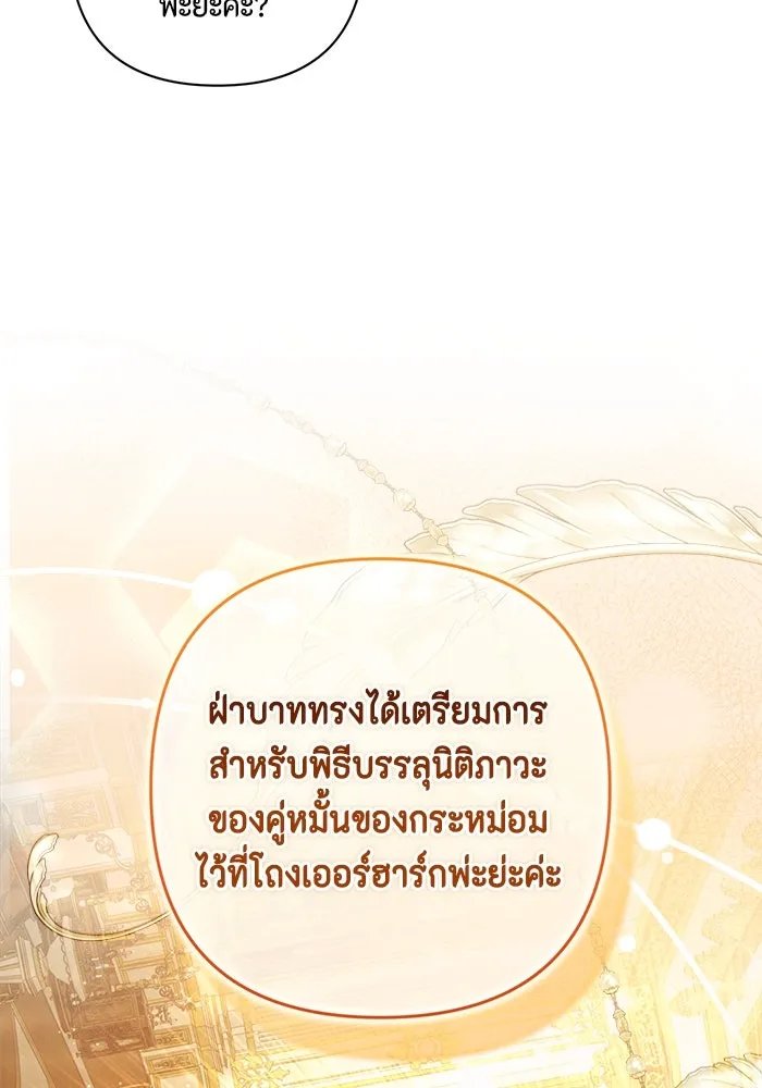 หน้า 91