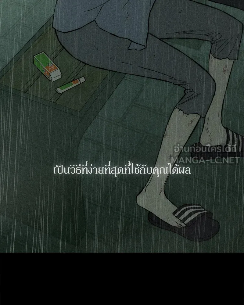 หน้า 99