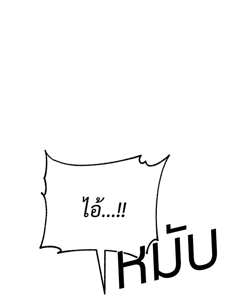 หน้า 176