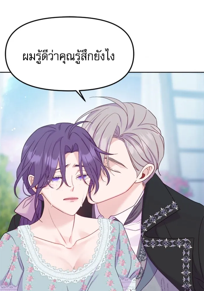 หน้า 145