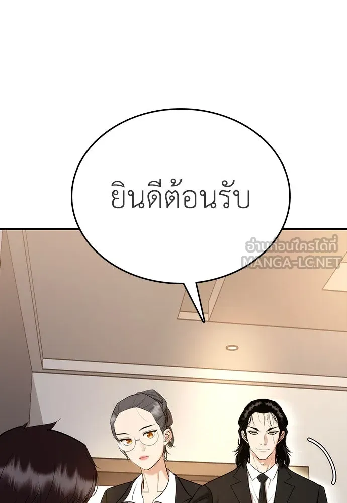 หน้า 93