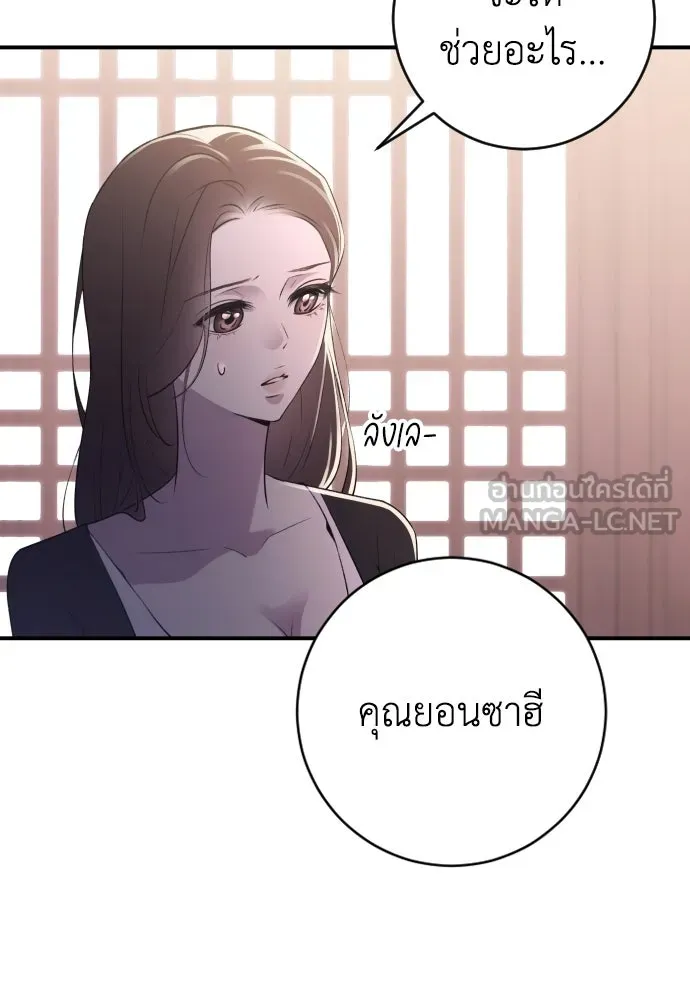 หน้า 90