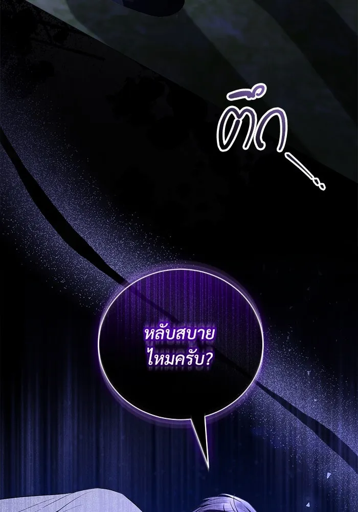 หน้า 92