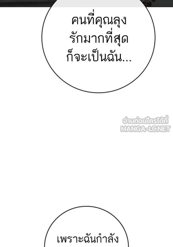 หน้า 150