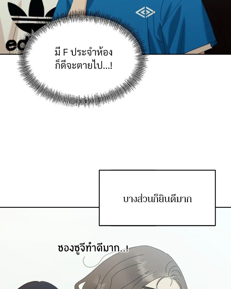 หน้า 82