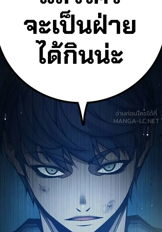 หน้า 259
