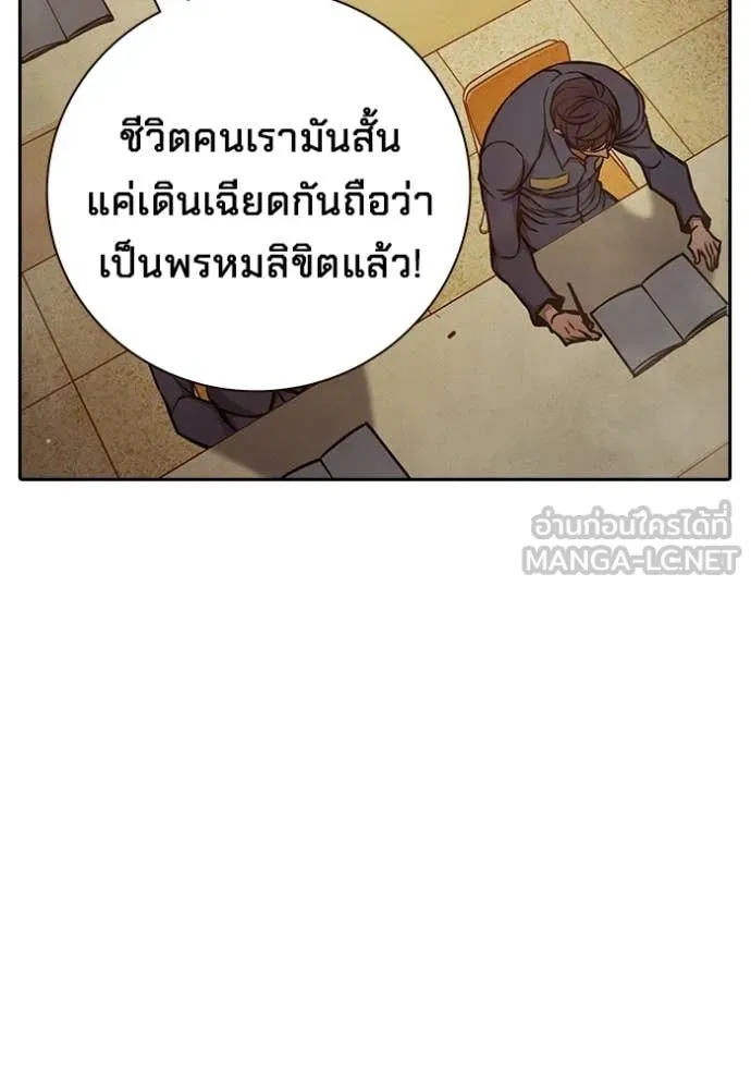 หน้า 179