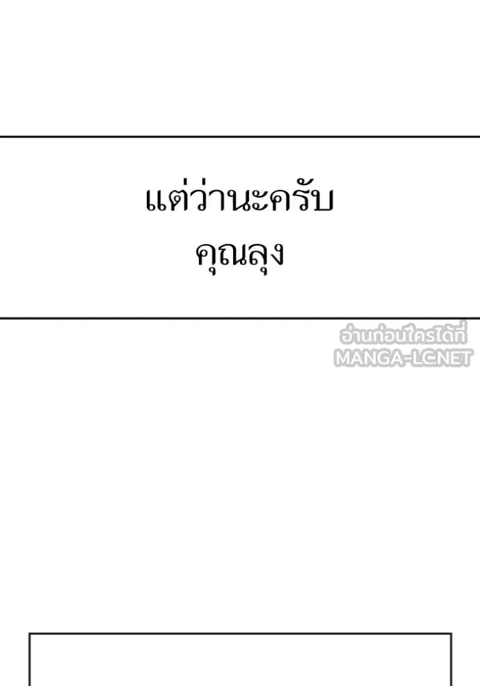 หน้า 181