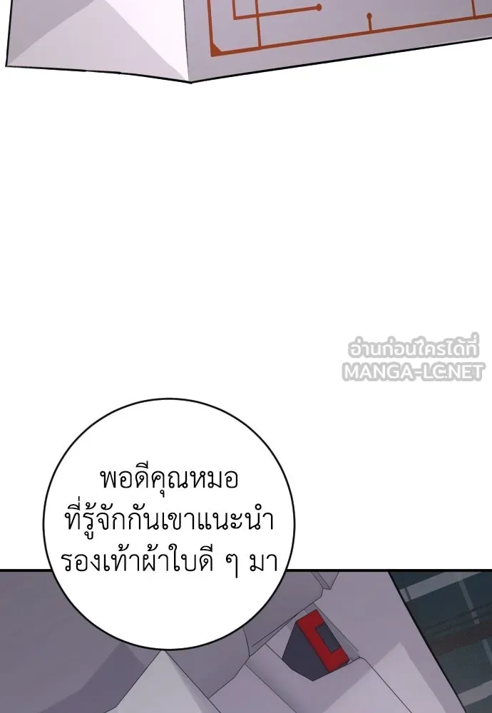 หน้า 105