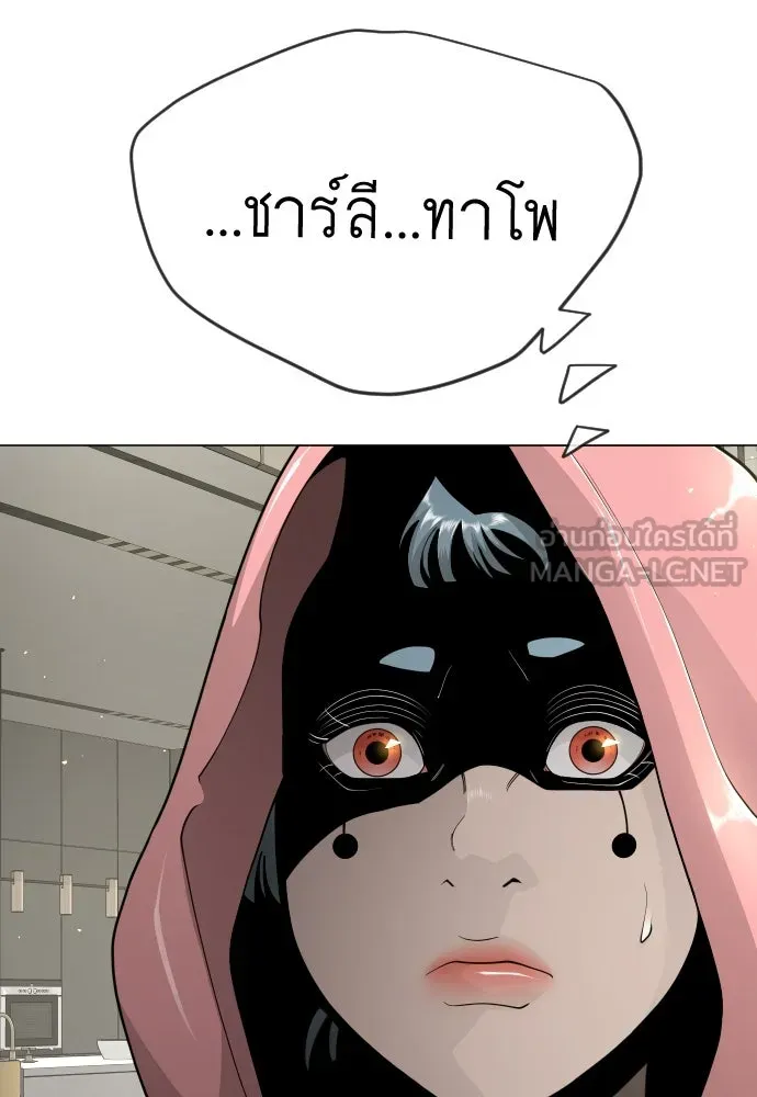 หน้า 159