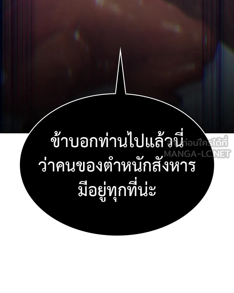 หน้า 240