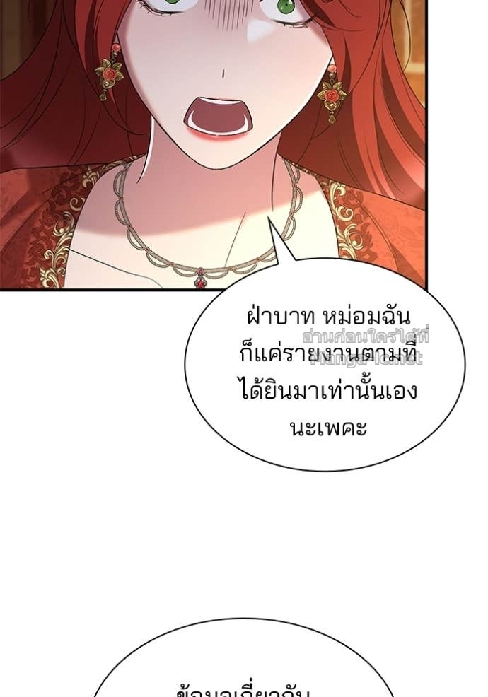 หน้า 85