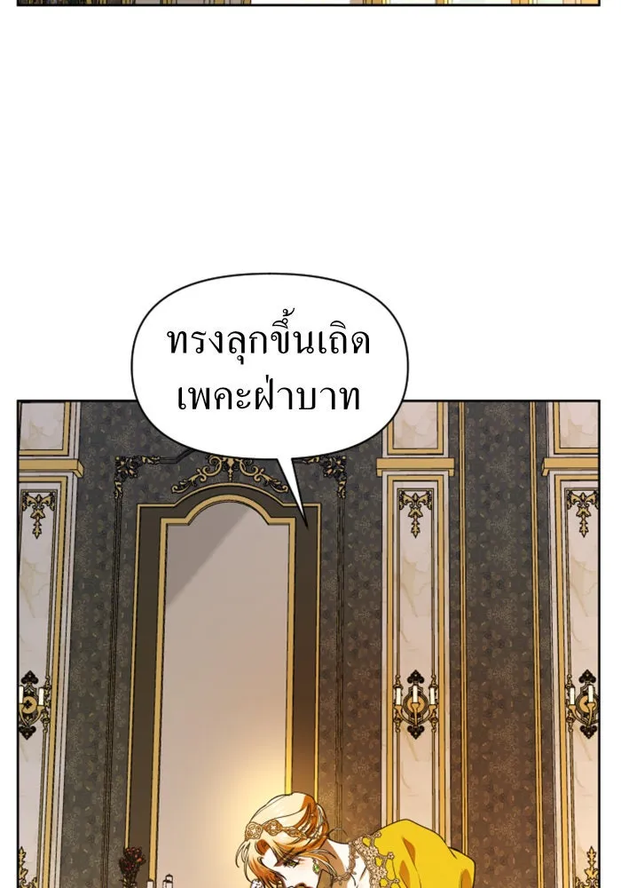 หน้า 139