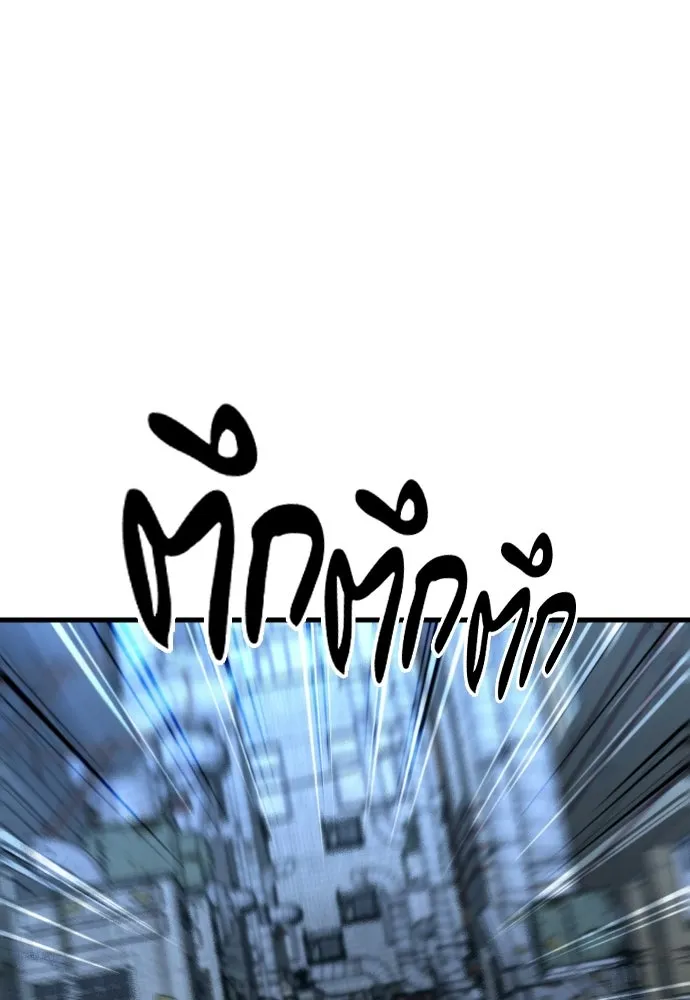 หน้า 98