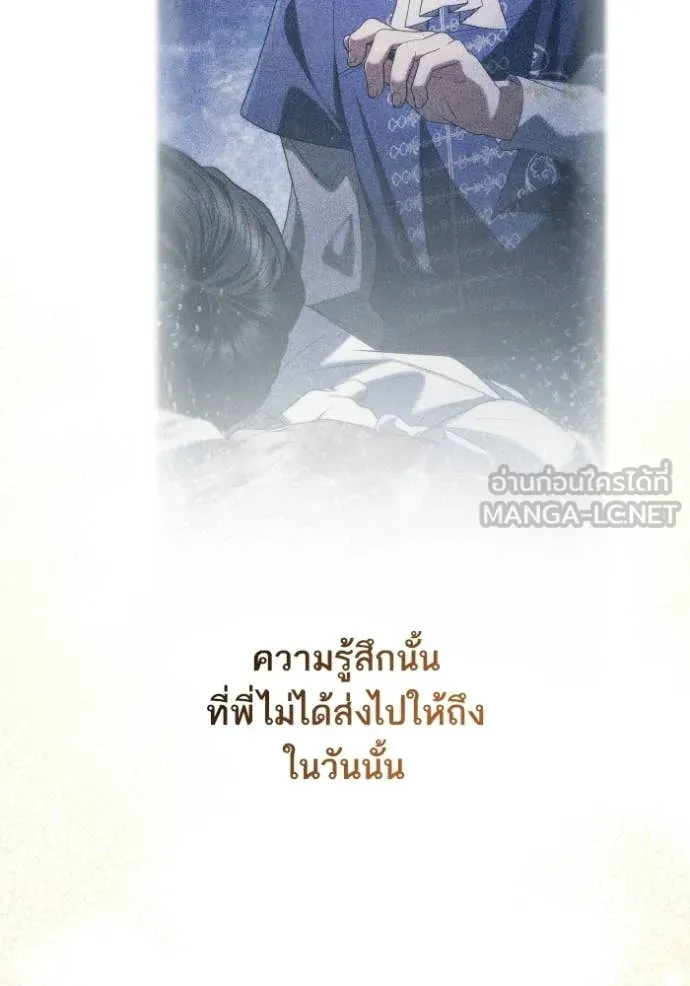 หน้า 179