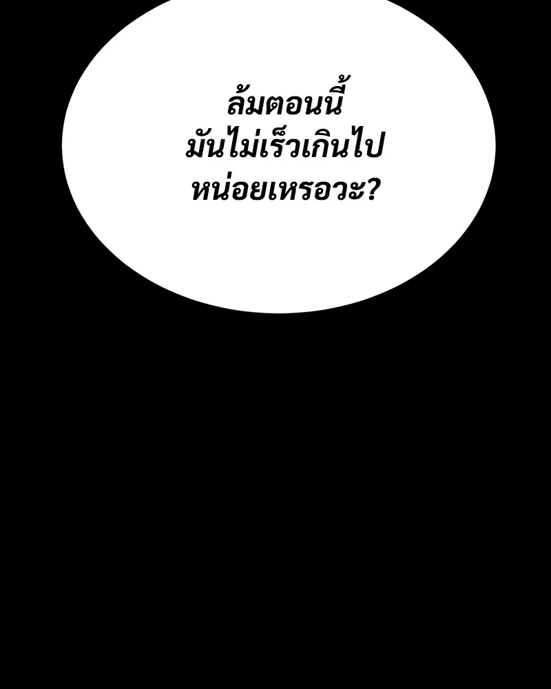 หน้า 113