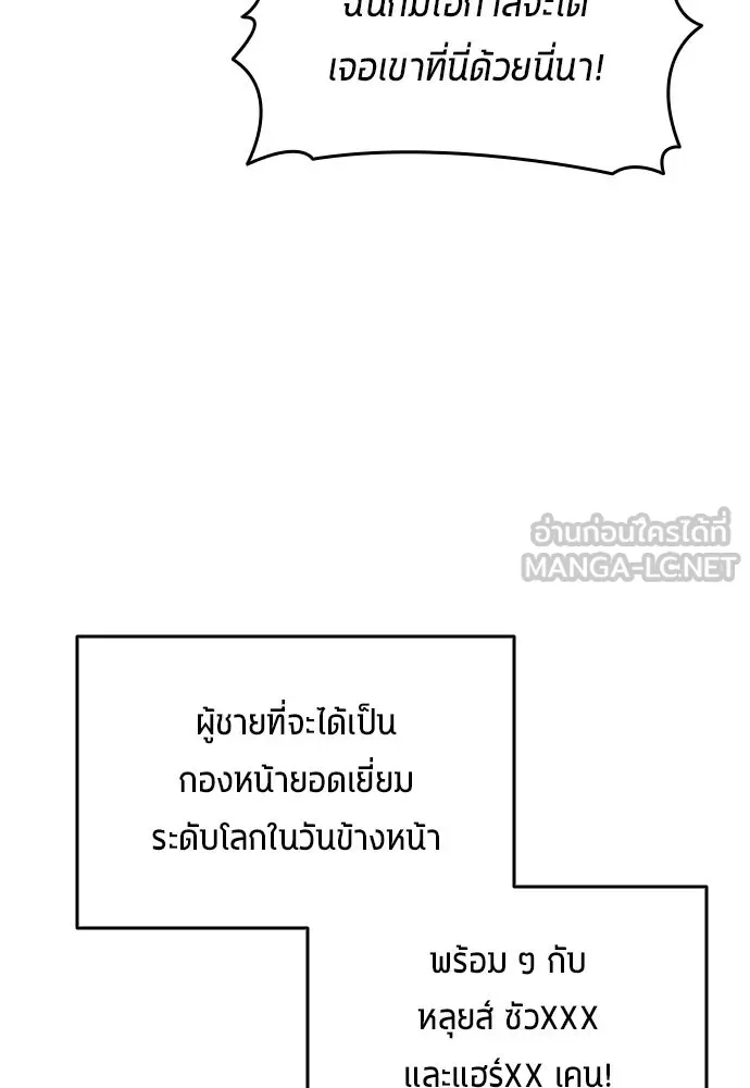 หน้า 93