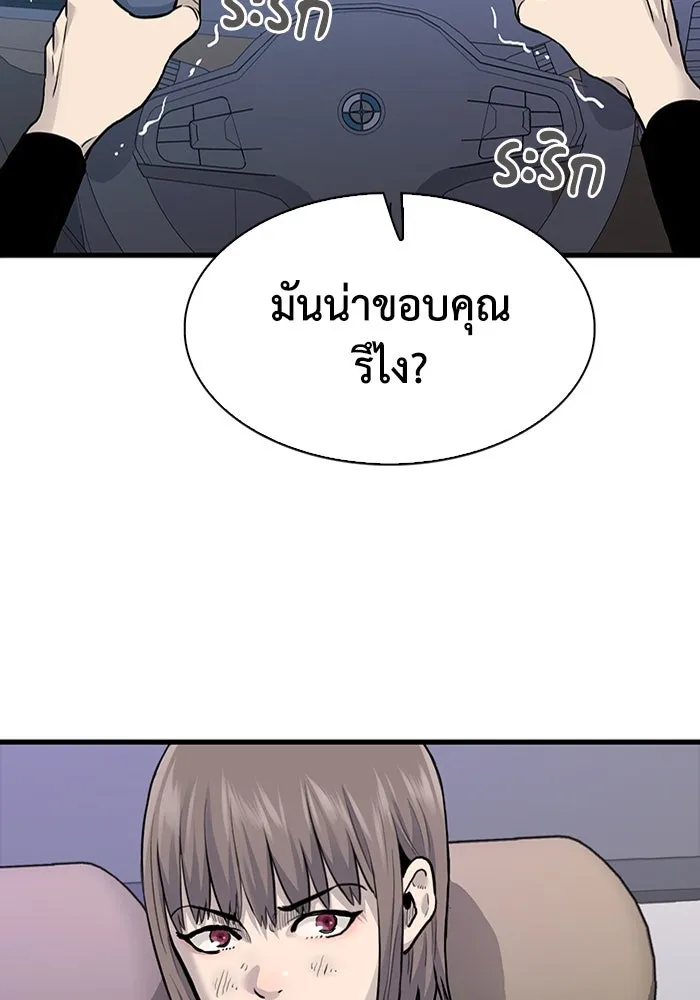 หน้า 95
