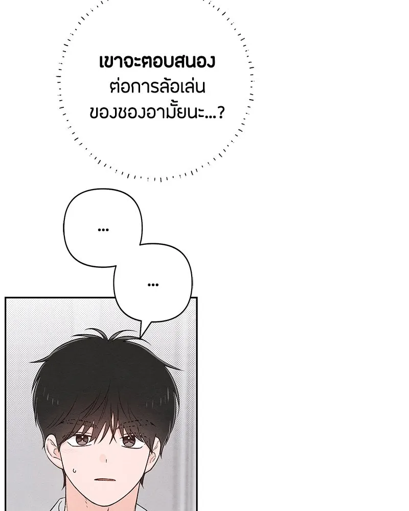 หน้า 68