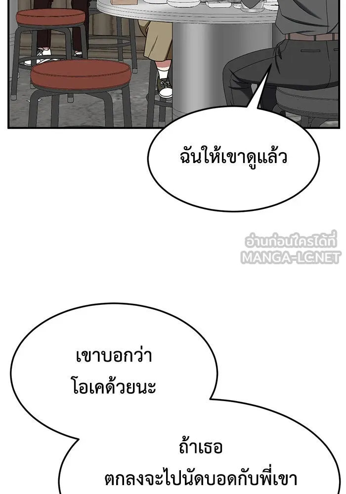 หน้า 90