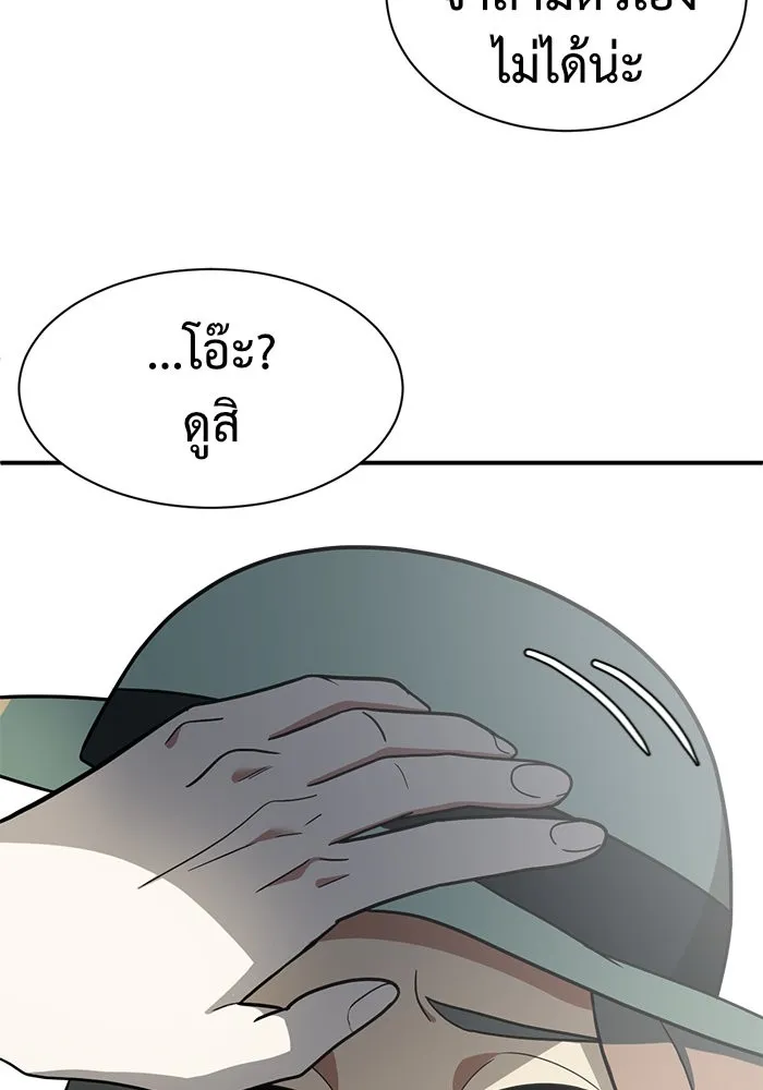หน้า 142