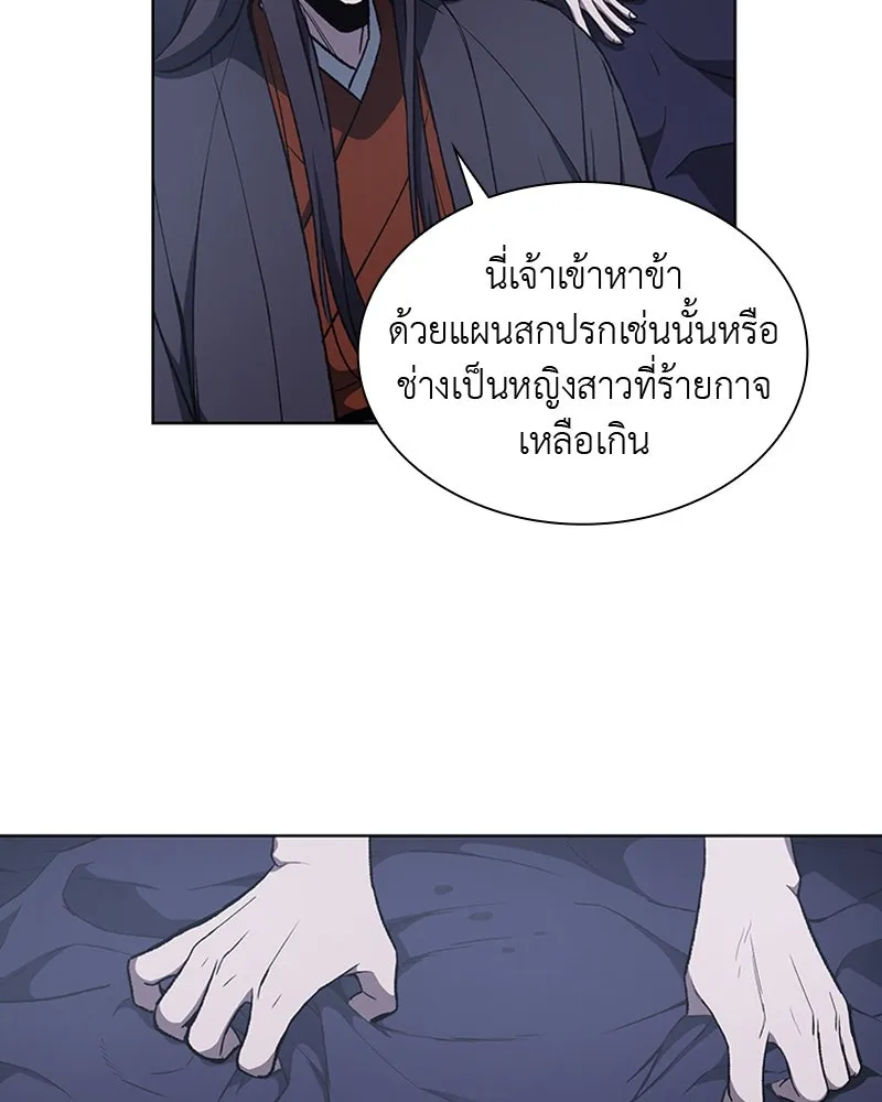หน้า 142