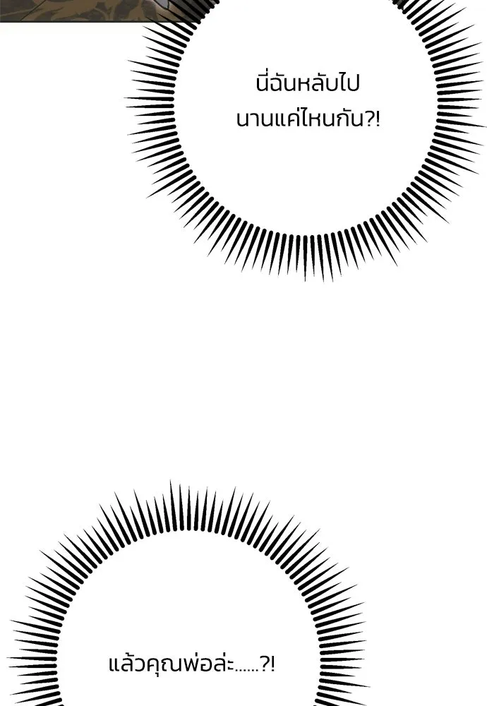 หน้า 148