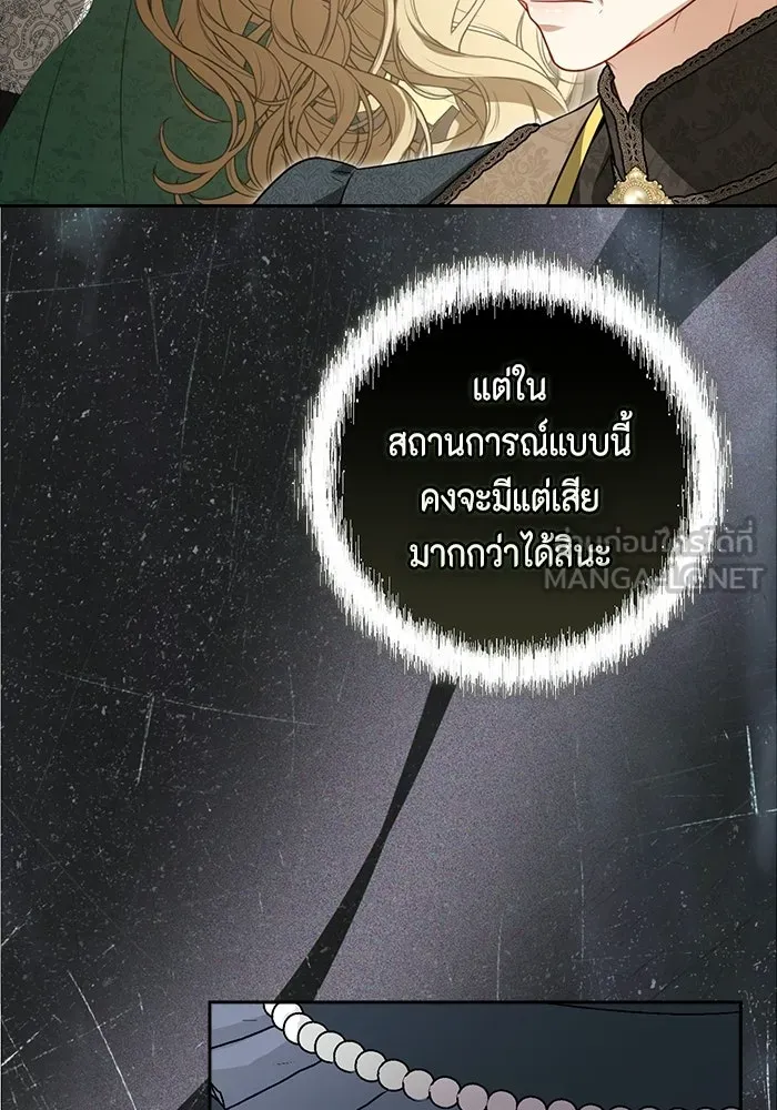 หน้า 81