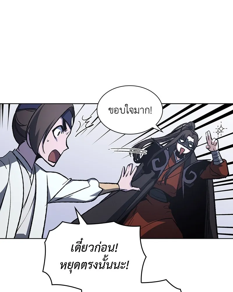 หน้า 110