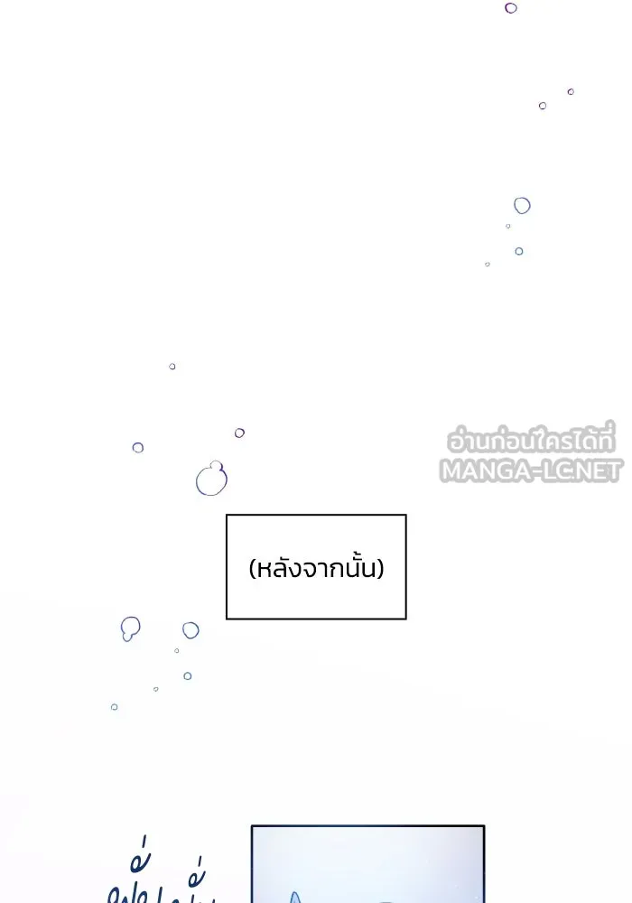 หน้า 87