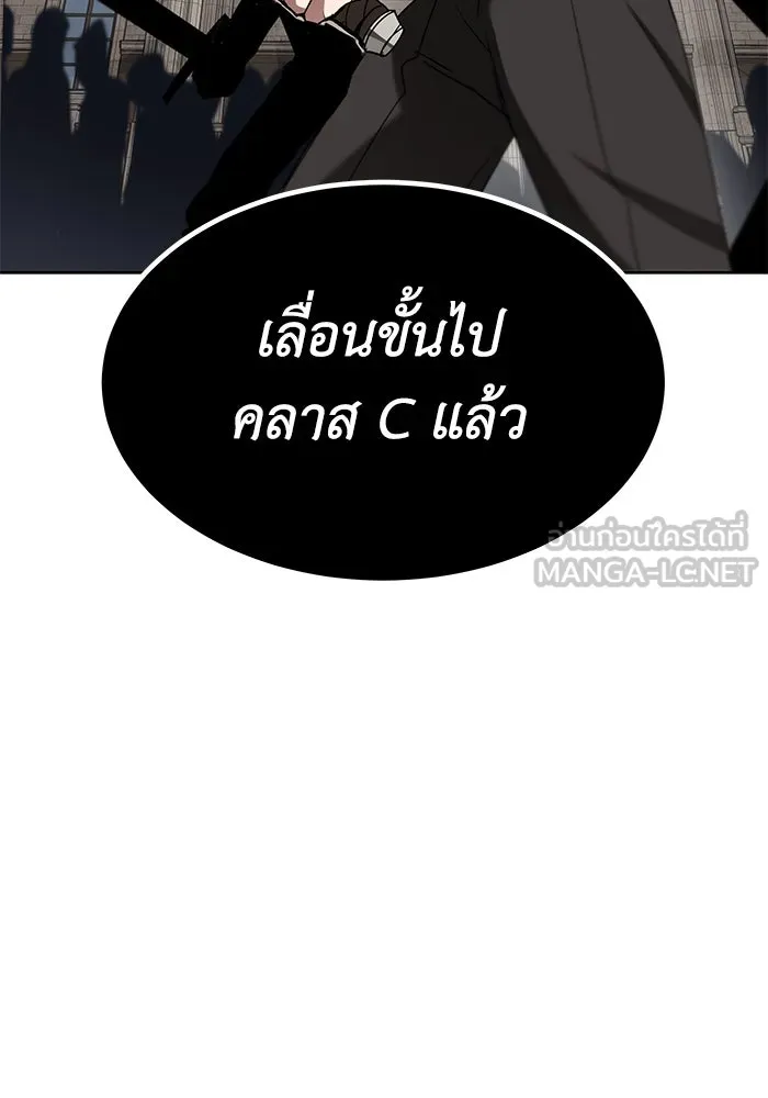 หน้า 141
