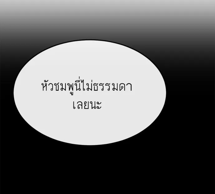 หน้า 128